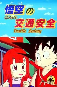 Dragon Ball: Goku și siguranța în trafic – Episod Special 1 – Subtitrat în română (UniversulAnime)