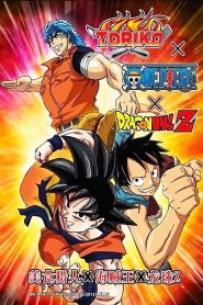 Dream 9 Toriko & One Piece & Dragon Ball Z Super Collaboration Special!! ROSUB