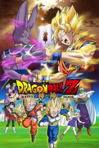 Dragon Ball Z: Bătălia Zeilor Filmul 14 (Dragon Ball Z :Battle of Gods) – Subtitrat în română 1080p UniversulAnime