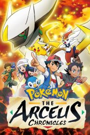 Pokemon: Cronicile Arceus (The Arceus Chronicles) – Dublat și subtitrat în română(UniversulAnime)