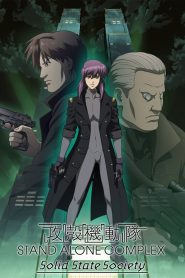 Ghost in the Shell: Solid State Society – Subtitrat în română (UniversulAnime) – 1080p